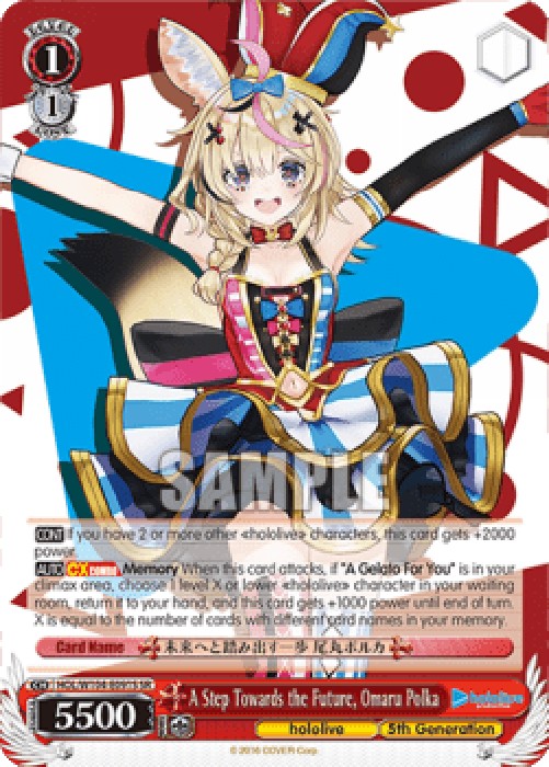 Weiss Schwarz HOL/W104 A Step Towards the Future, Omaru Polka (V.2 - Super 