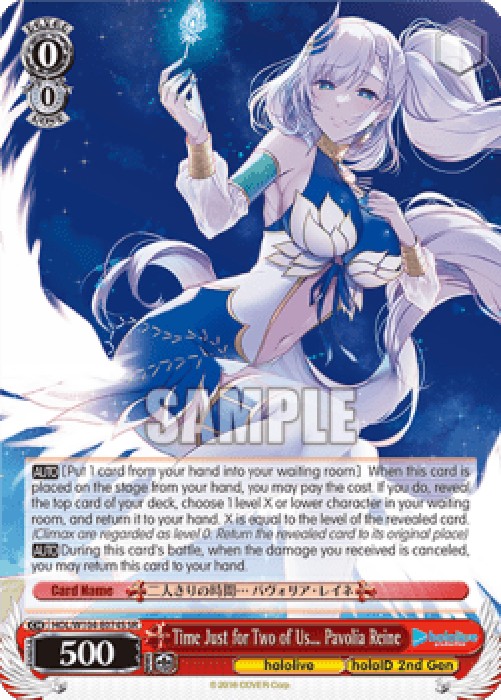 Weiss Schwarz HOL/W104 Time Just for Two of Us... Pavolia Reine (V.1 - Rare