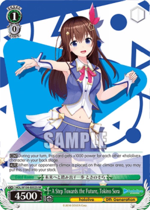 Weiss Schwarz HOL/W104 A Step Towards the Future, Tokino Sora (V.2 - Super 