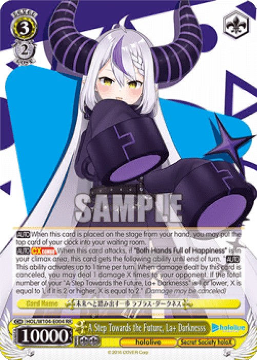 Weiss Schwarz HOL/W104 A Step Towards the Future, La+ Darknesss (V.1 - Doub