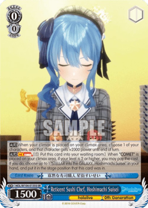 Weiss Schwarz HOL/W104 Reticent Sushi Chef, Hoshimachi Suisei (V.2 - Super