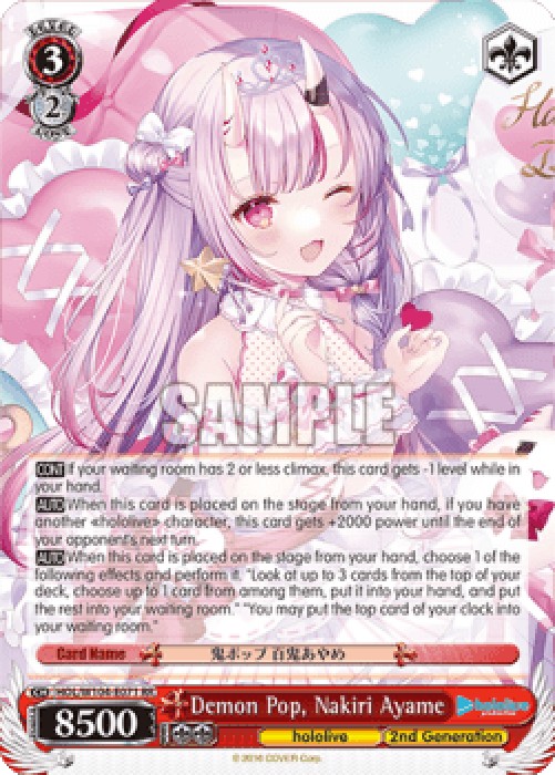 Weiss Schwarz HOL/W104 Demon Pop, Nakiri Ayame (V.1 - Double Rare)