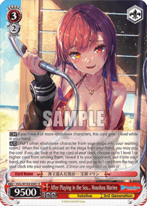 Weiss Schwarz HOL/W104 After Playing in the Sea... Houshou Marine (V.1 - Ra