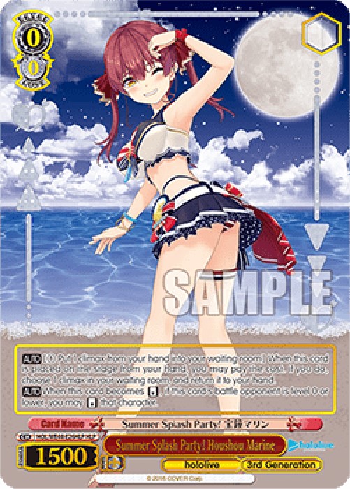 Weiss Schwarz HOL/WE44 Summer Splash Party! Houshou Marine (V.2 - Feature R