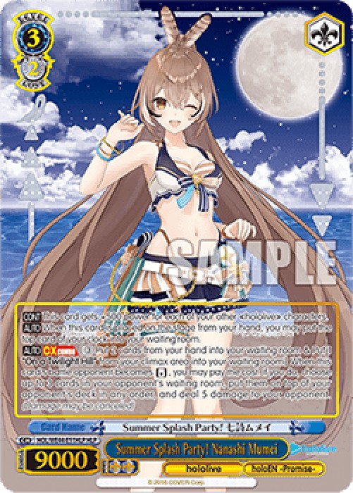 Weiss Schwarz HOL/WE44 Summer Splash Party! Nanashi Mumei (V.2 - Feature Ra