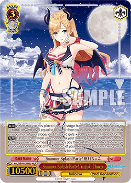 Weiss Schwarz HOL/WE44 Summer Splash Party! Yuzuki Choco (V.2 - Feature Rar