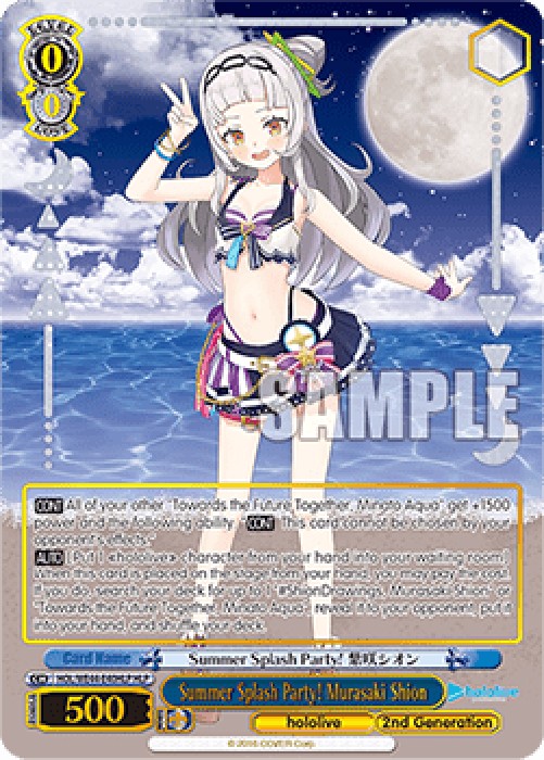 Weiss Schwarz HOL/WE44 Summer Splash Party! Murasaki Shion (V.2 - Feature R