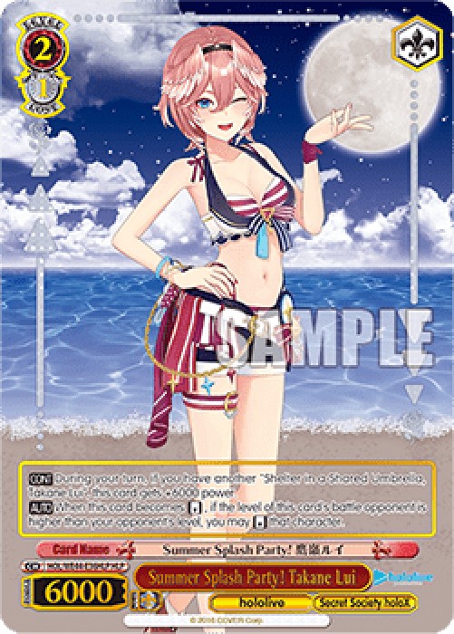 Weiss Schwarz HOL/WE44 Summer Splash Party! Takane Lui (V.2 - Feature Rare)