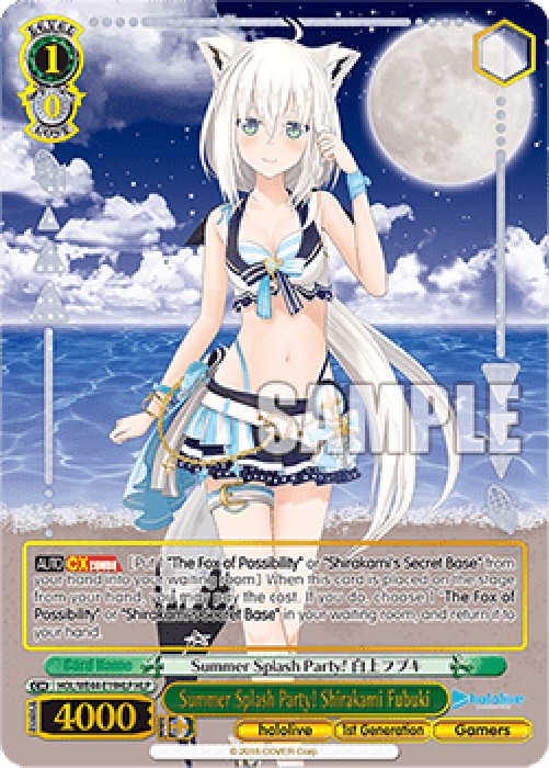Weiss Schwarz HOL/WE44 Summer Splash Party! Shirakami Fubuki (V.2 - Feature