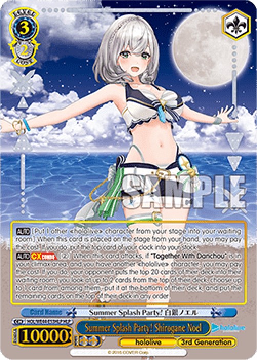 Weiss Schwarz HOL/WE44 Summer Splash Party! Shirogane Noel (V.2 - Feature R