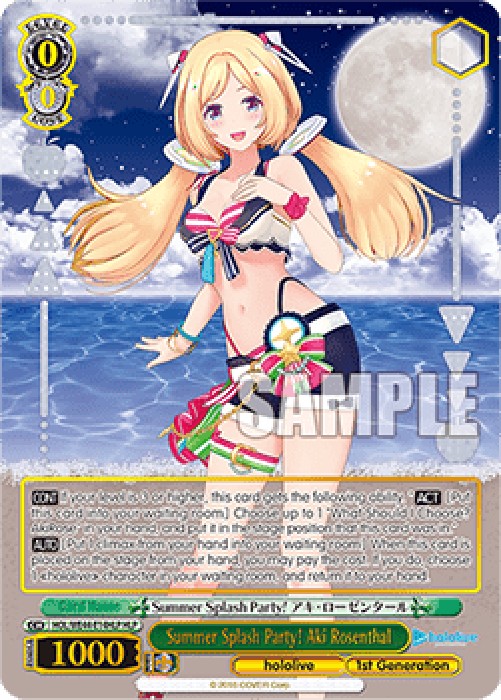 Weiss Schwarz HOL/WE44 Summer Splash Party! Aki Rosenthal (V.2 - Feature Ra