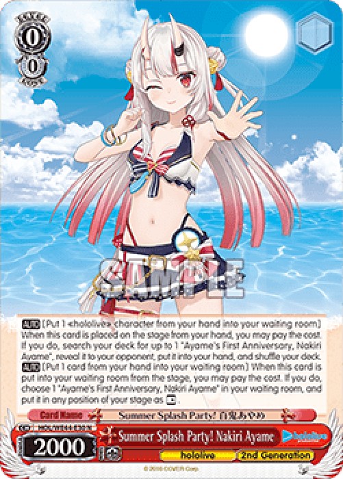 Weiss Schwarz HOL/WE44 Summer Splash Party! Nakiri Ayame (V.1 - Common)