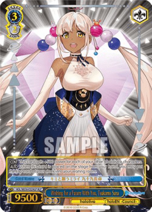 Weiss Schwarz HOL/WE36 Wishing for a Future With You, Tsukumo Sana (V.2 - F