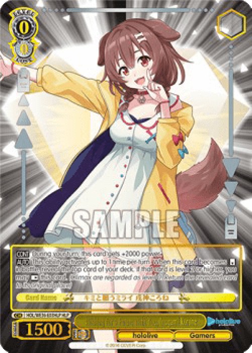 Weiss Schwarz HOL/WE36 Wishing for a Future With You, Inugami Korone (V.2 -