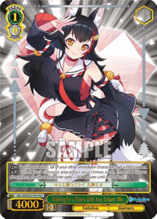 Weiss Schwarz HOL/WE36 Wishing for a Future With You, Ookami Mio (V.2 - Fea