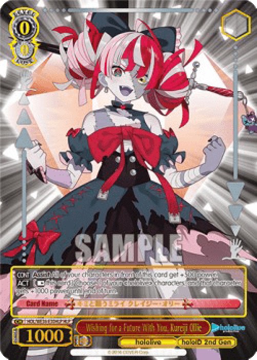 Weiss Schwarz HOL/WE36 Wishing for a Future With You, Kureiji Ollie (V.2 -