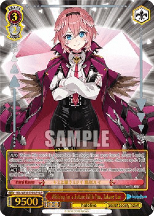 Weiss Schwarz HOL/WE36 Wishing for a Future With You, Takane Lui (V.2 - Fea