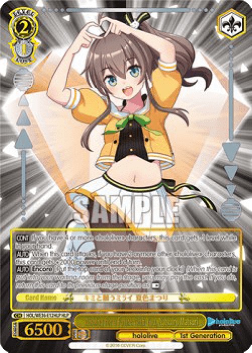 Weiss Schwarz HOL/WE36 Wishing for a Future With You, Natsuiro Matsuri (V.2