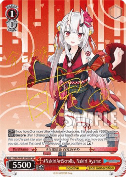 Weiss Schwarz HOL/W91 #NakiriArtScrolls, Nakiri Ayame (V.2 - Special Rare)