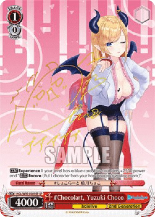Weiss Schwarz HOL/W91 #Chocolart, Yuzuki Choco (V.2 - Special Rare)