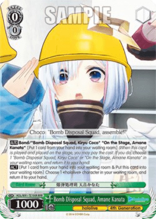 Weiss Schwarz HOL/W91 Bomb Disposal Squad, Amane Kanata (V.2 - Triple Rare)