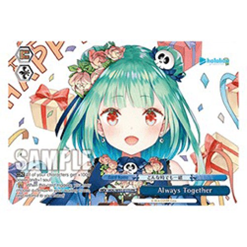 Weiss Schwarz HOL/W91 Always Together (V.3 - Promo)