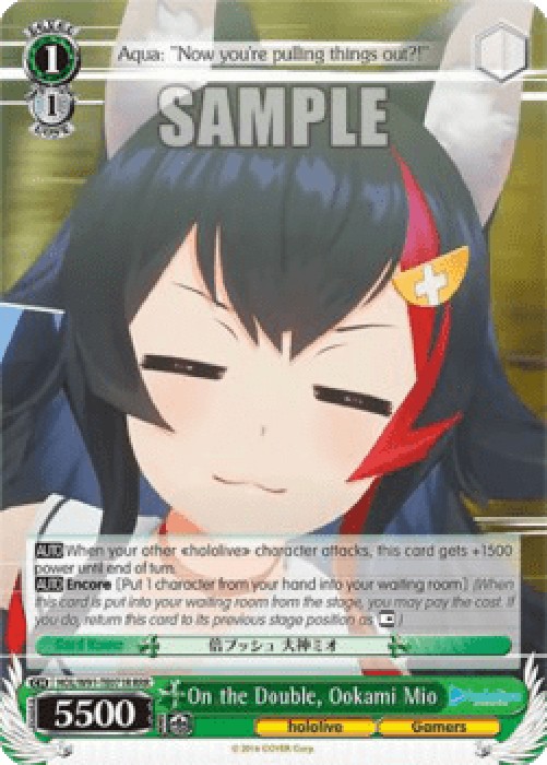 Weiss Schwarz HOL/W91 On the Double, Ookami Mio (V.2 - Triple Rare)