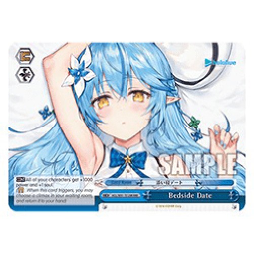 Weiss Schwarz HOL/W91 Bedside Datum (V.2 - Triple Rare)