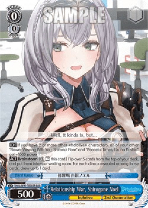 Weiss Schwarz HOL/W91 Relationship War, Shirogane Noel (V.2 - Triple Rare)