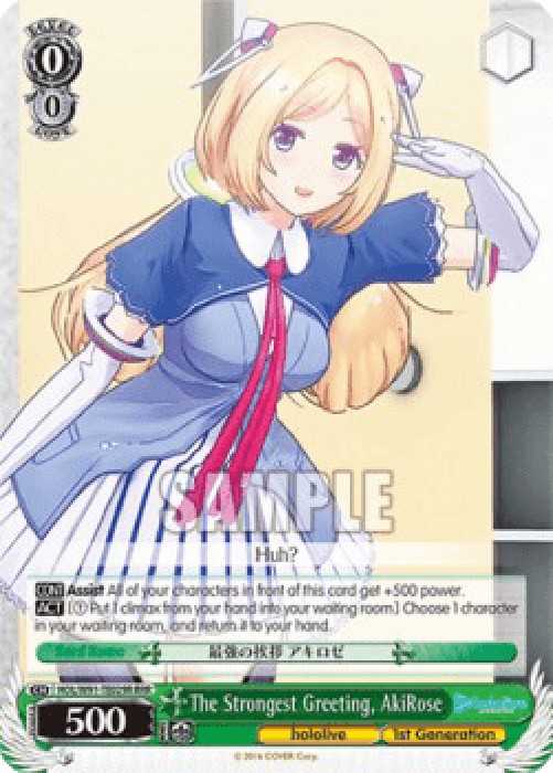 Weiss Schwarz HOL/W91 The Strongest Greeting, AkiRose (V.2 - Triple Rare)
