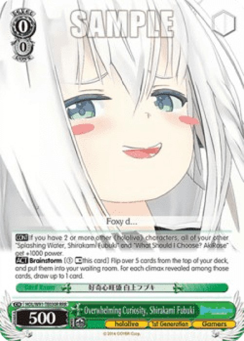 Weiss Schwarz HOL/W91 Overwhelming Curiosity, Shirakami Fubuki (V.2 - Tripl