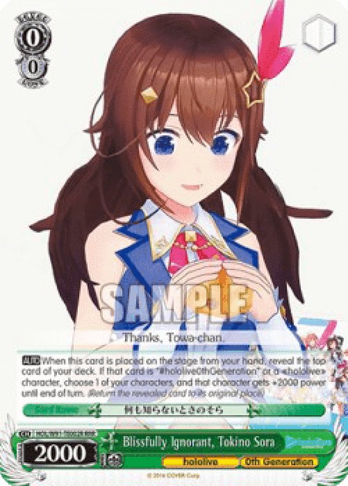 Weiss Schwarz HOL/W91 Blissfully Ignorant, Tokino Sora (V.2 - Triple Rare)