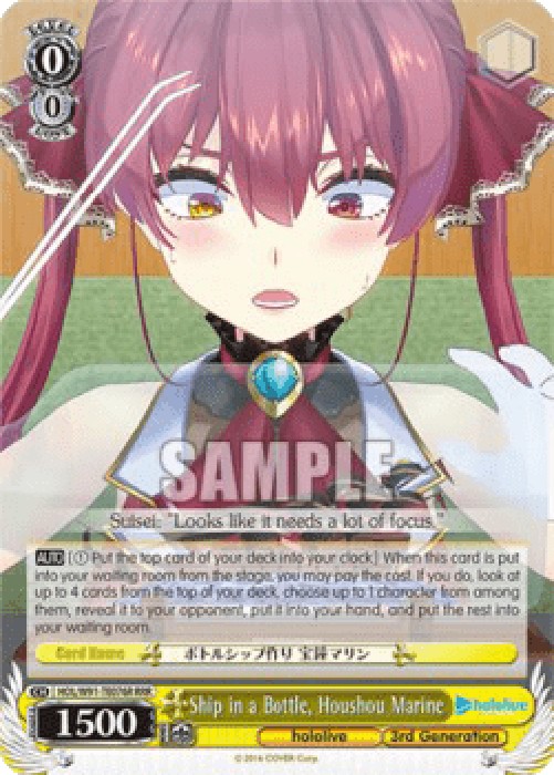 Weiss Schwarz HOL/W91 Ship in a Bottle, Houshou Marine (V.2 - Triple Rare)