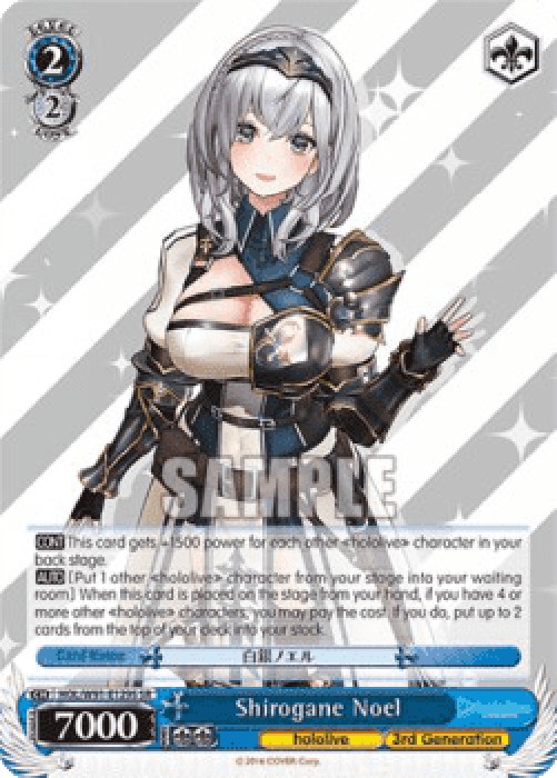 Weiss Schwarz HOL/W91 Shirogane Noel (V.2 - Super Rare)