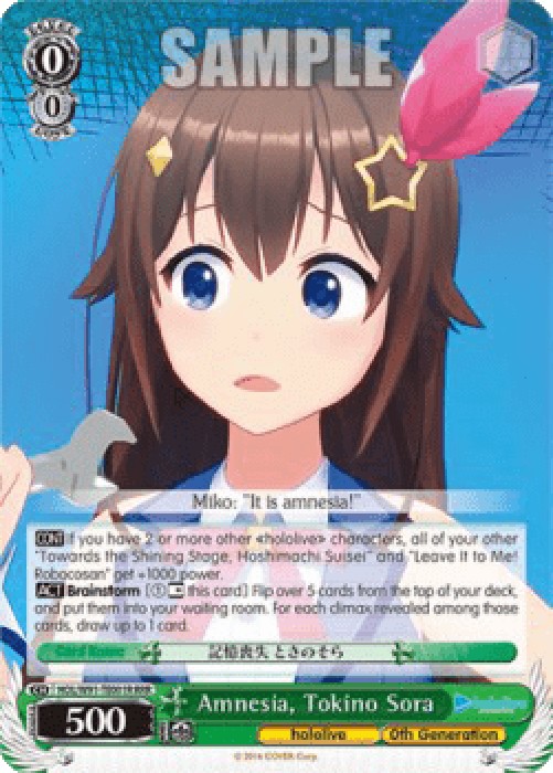 Weiss Schwarz HOL/W91 Amnesia, Tokino Sora (V.2 - Triple Rare)