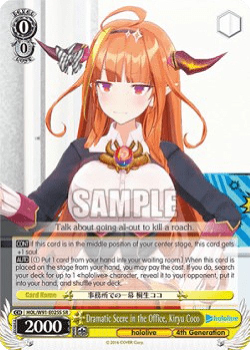 Weiss Schwarz HOL/W91 Dramatic Scene in the Office, Kiryu Coco (V.2 - Super