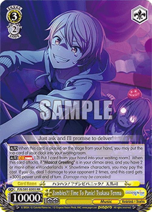 Weiss Schwarz PJS/S91 Zombies?! Time To Panic! Tsukasa Tenma (V.1 - Double