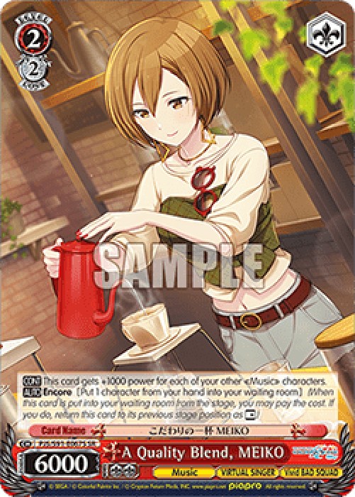 Weiss Schwarz PJS/S91 A Quality Blend, MEIKO (V.2 - Super Rare)