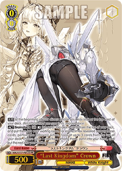 Weiss Schwarz NIK/S117 “Last Kingdom” Crown (V.3 - Promo)