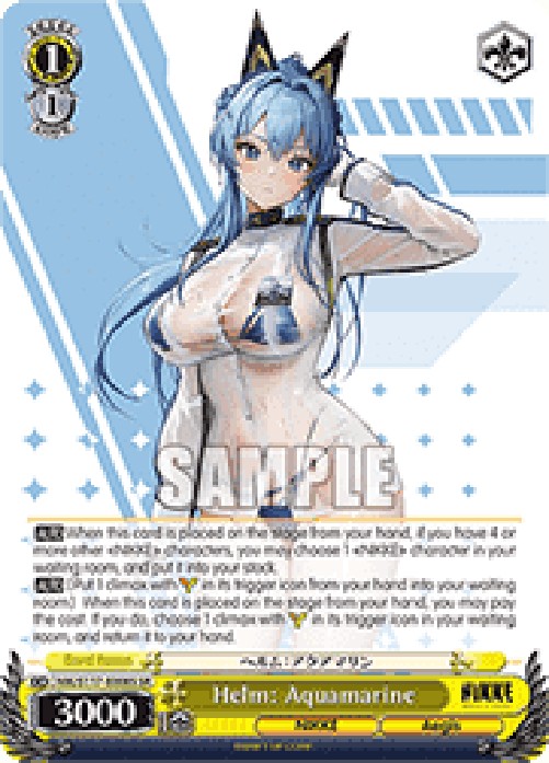 Weiss Schwarz NIK/S117 Helm: Aquamarine (V.2 - Super Rare)