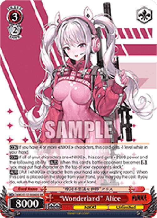 Weiss Schwarz NIK/S117 “Wonderland” Alice (V.2 - Super Rare)