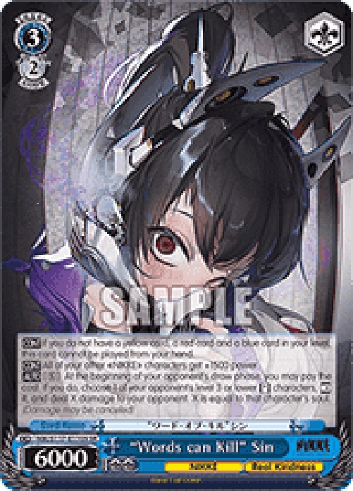 Weiss Schwarz NIK/S117 “Words can Kill” Sin (V.2 - Super Rare)
