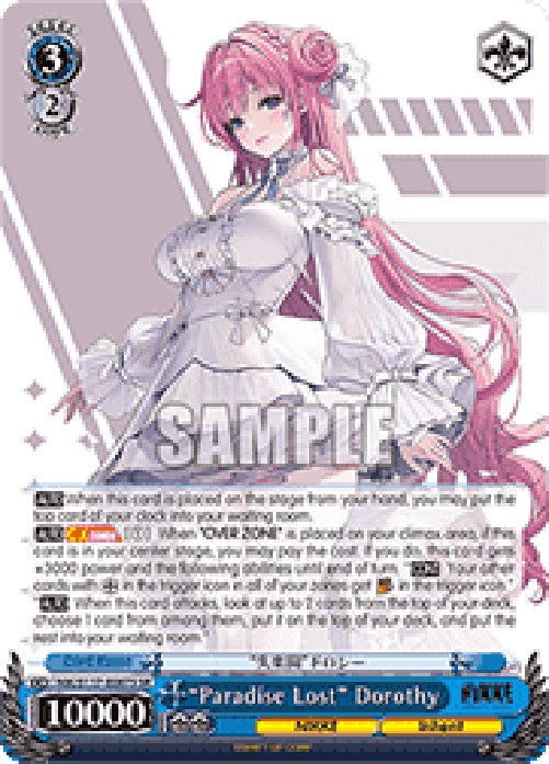 Weiss Schwarz NIK/S117 “Paradise Lost” Dorothy (V.3 - Super Rare)