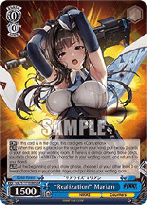 Weiss Schwarz NIK/S117 “Realization” Marian (V.2 - Super Rare)