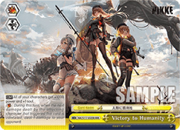 Weiss Schwarz NIK/S117 Victory to Humanity (V.3 - Triple Rare)