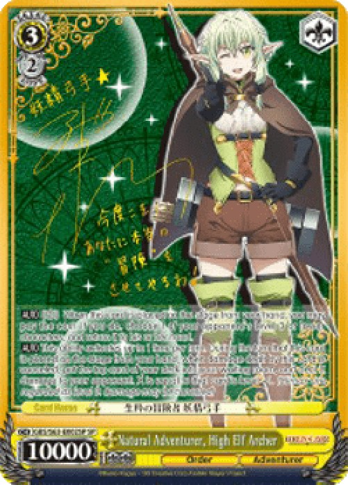 Weiss Schwarz GBS/S63 Natural Adventurer, High Elf Archer (V.2 - Special Ra
