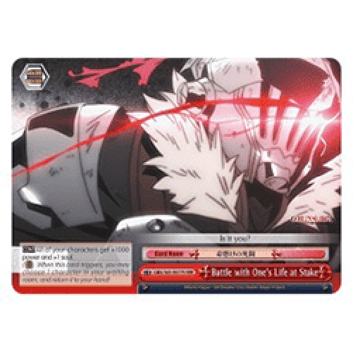 Weiss Schwarz GBS/S63 Battle with One's Life at Stake (V.2 - Triple Rare)