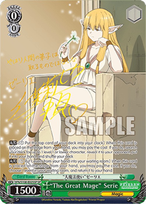 Weiss Schwarz SFN/S108 "The Great Mage" Serie (V.2 - Special Rare)