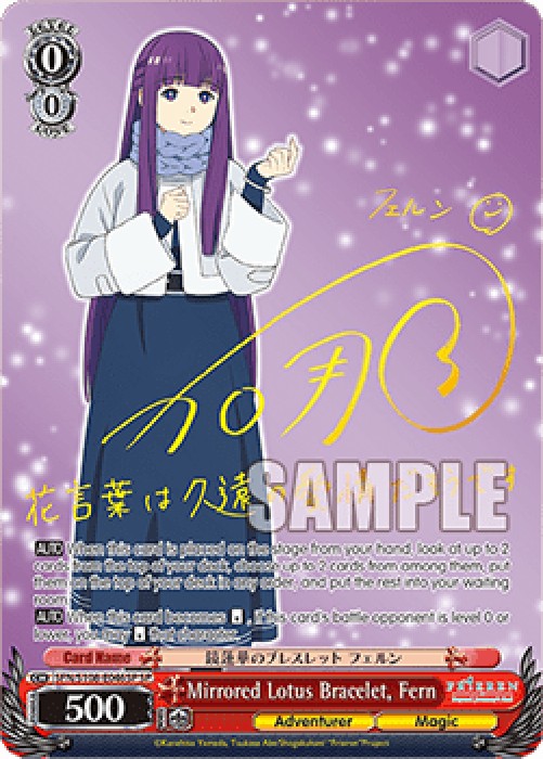 Weiss Schwarz SFN/S108 Mirrored Lotus Bracelet, Fern (V.2 - Special Rare)