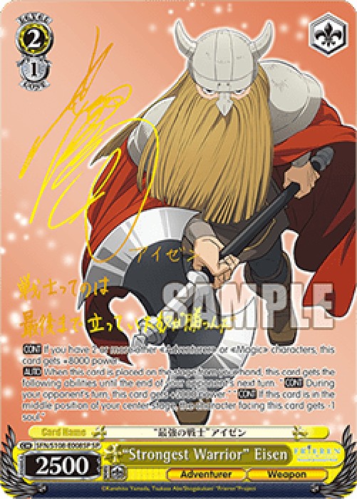 Weiss Schwarz SFN/S108 "Strongest Warrior" Eisen (V.2 - Special Rare)